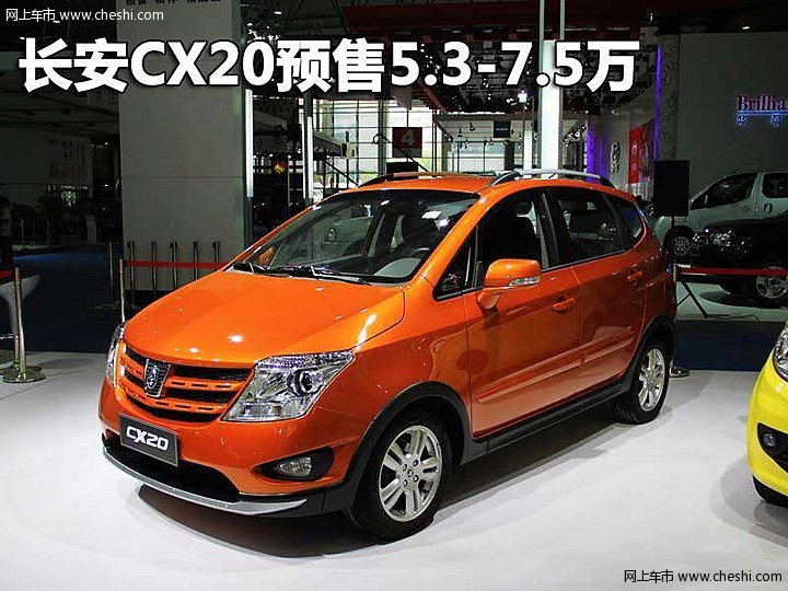 CX20