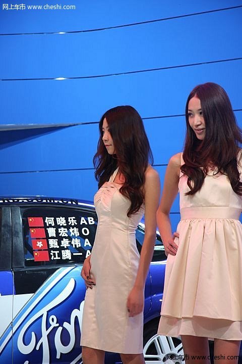 名车靓模齐聚成都车展