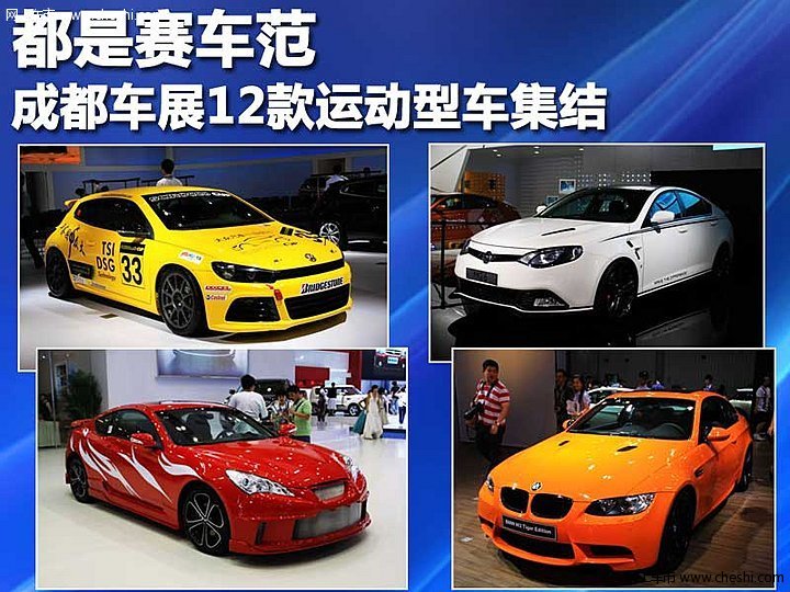 改装车