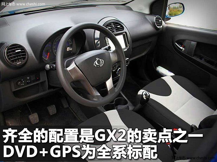 GX2