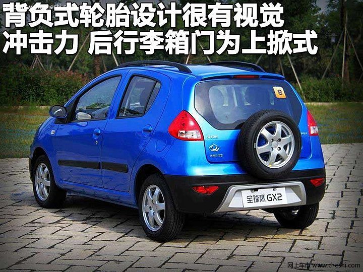 GX2