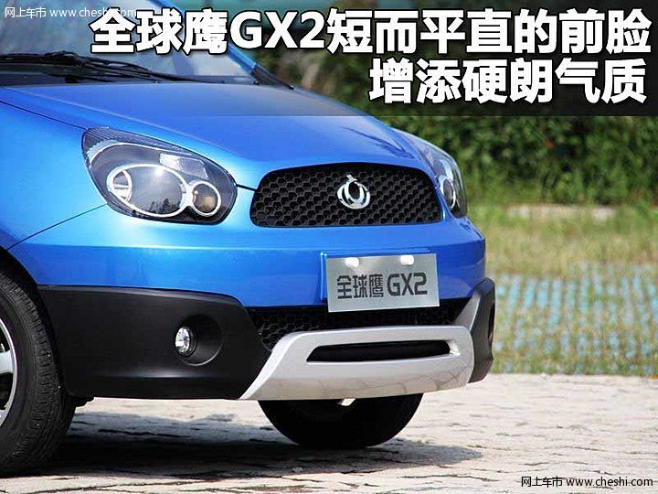 GX2
