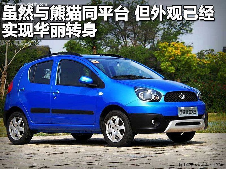 GX2