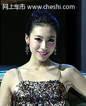 车展美女