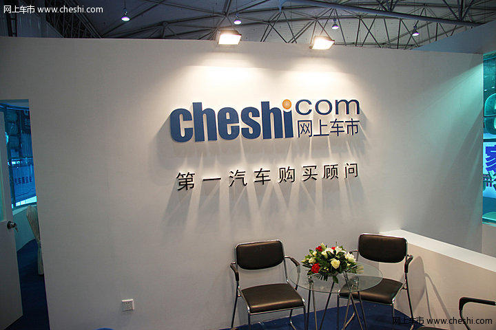 2011成都车展网上车市展位图