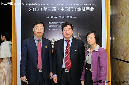 理财周报副总经理高山与获奖单位代表合影