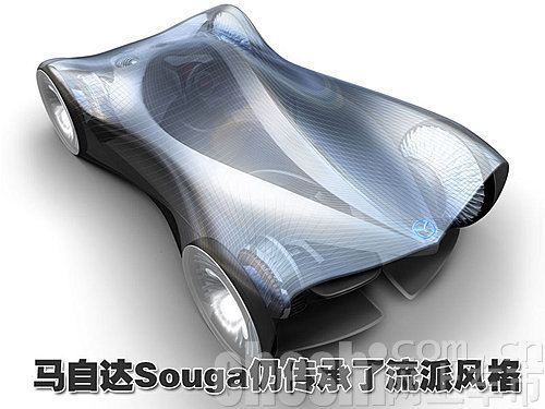 马自达Souga概念车