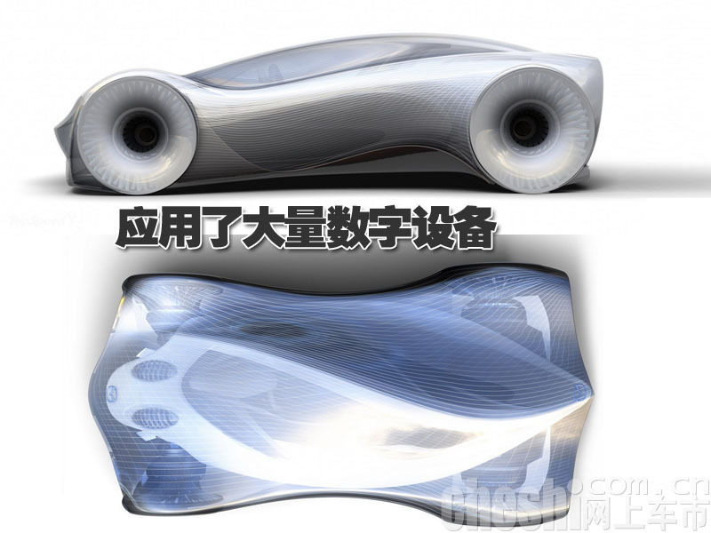 马自达Souga概念车