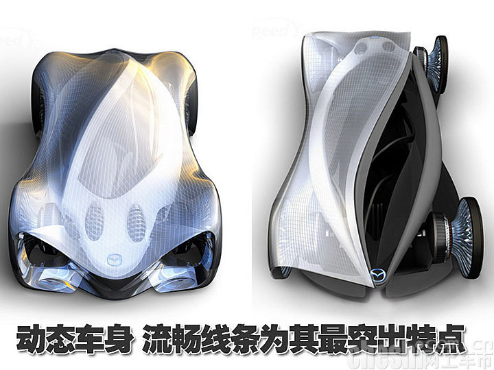 马自达Souga概念车
