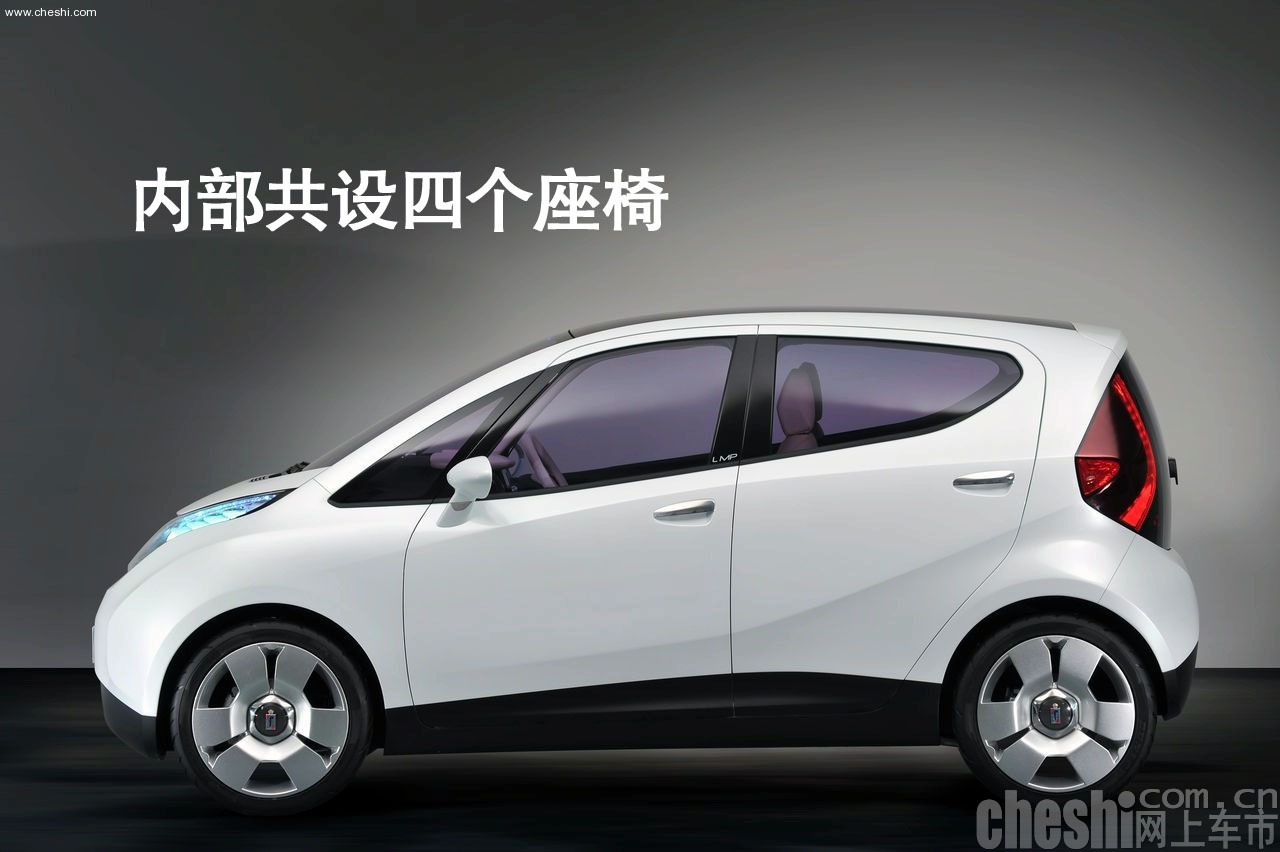 全电动概念车