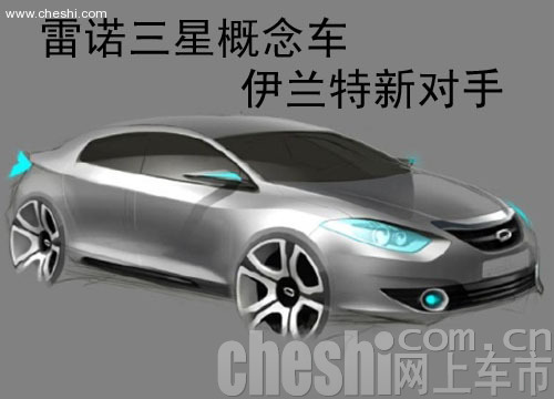 eMX概念车
