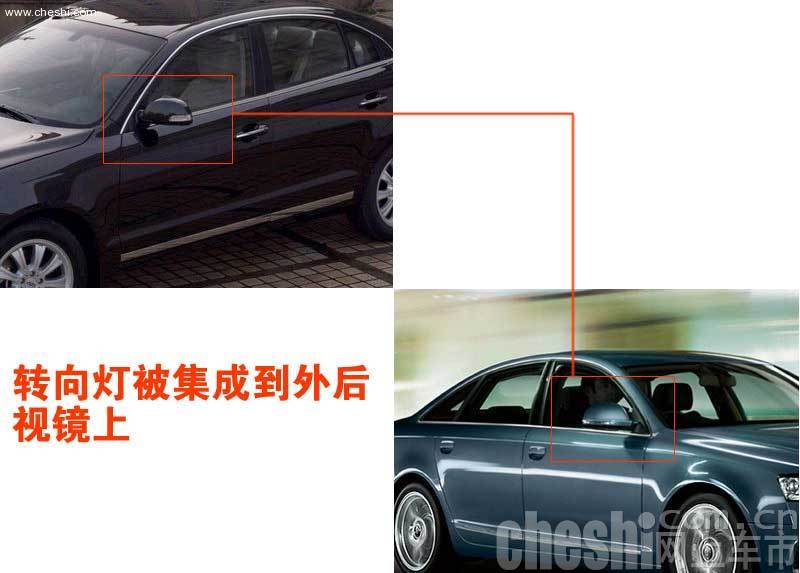 奇瑞高端车G6