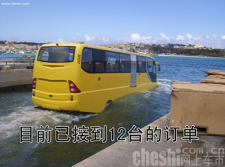 水陆两栖用巴士