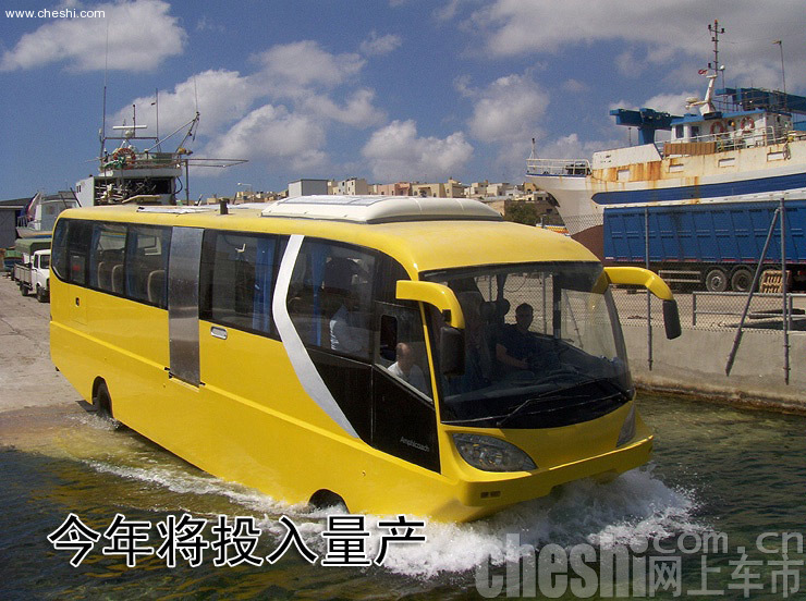 水陆两栖用巴士