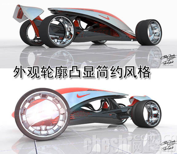 耐克概念车