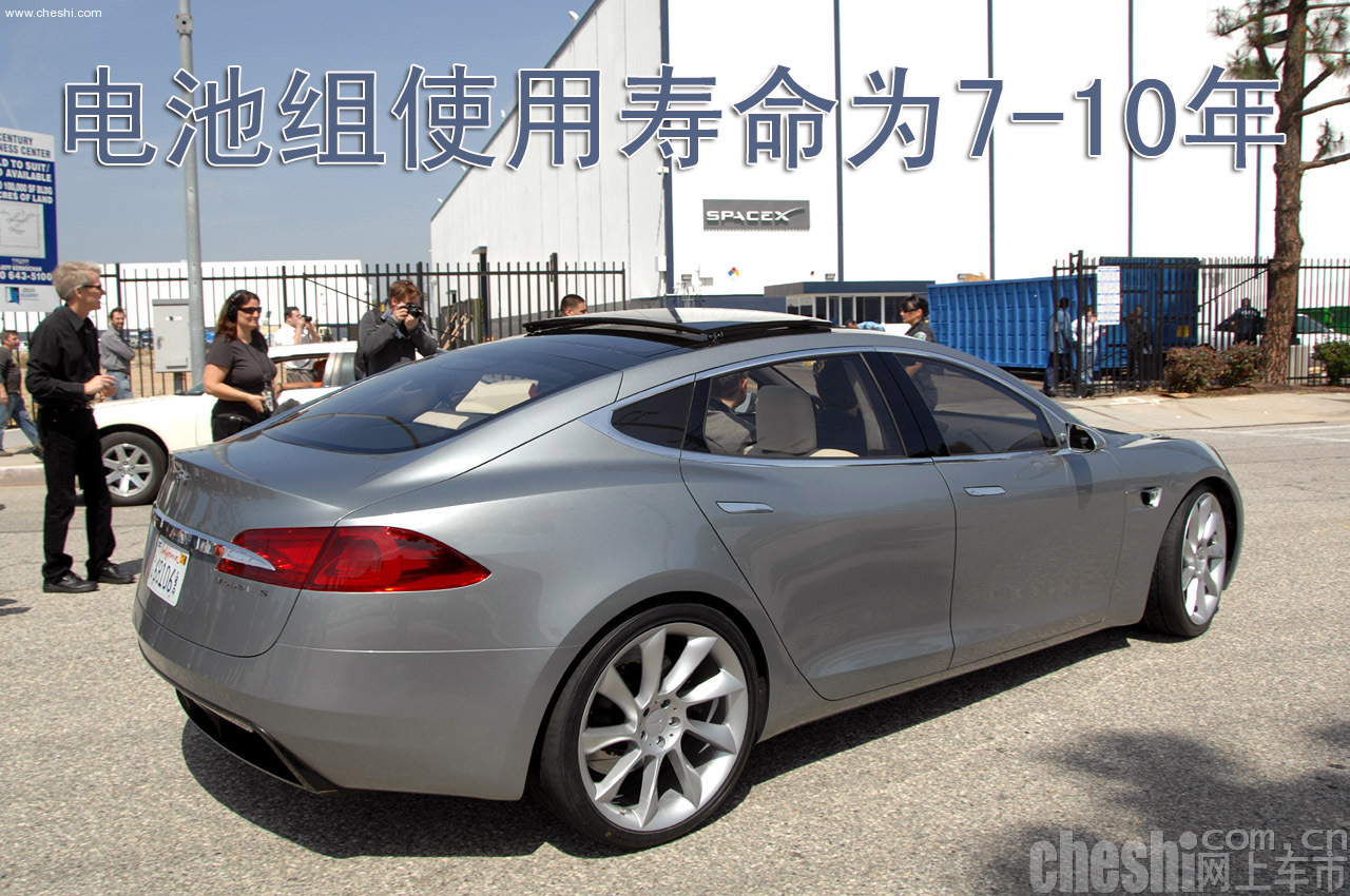 Model S轿车