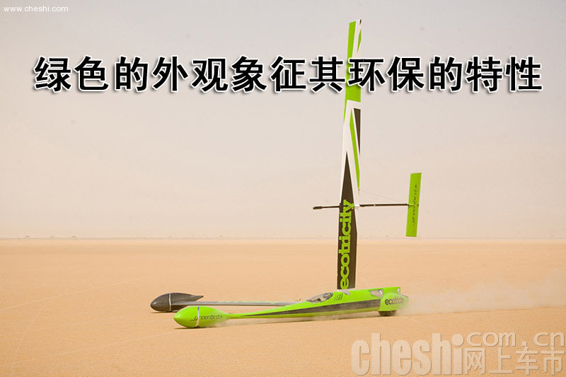 风力概念车
