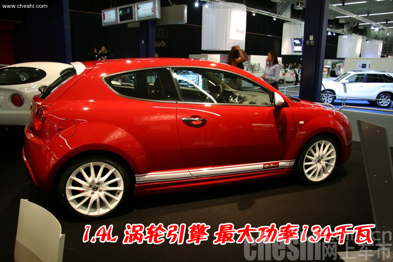 MiTo Veloce