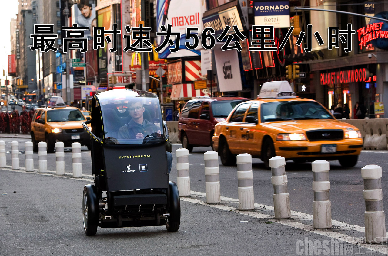 通用/赛格威双座电动车