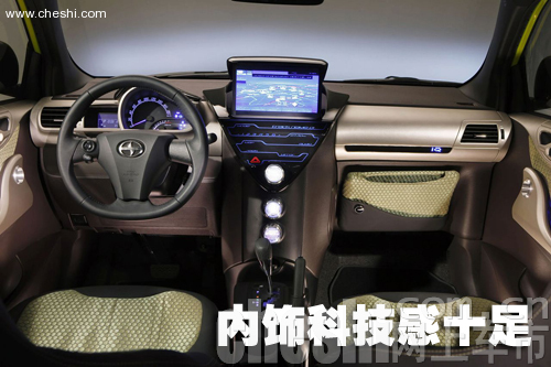 丰田SCION io概念车