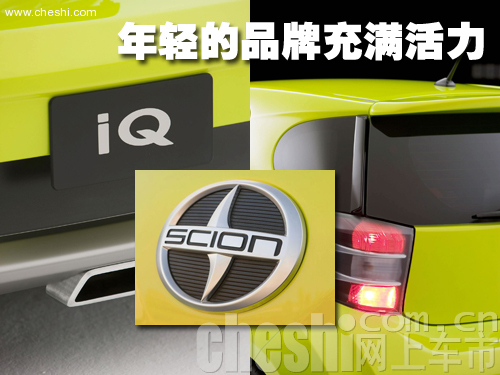 丰田SCION io概念车