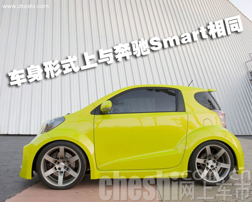 丰田SCION io概念车