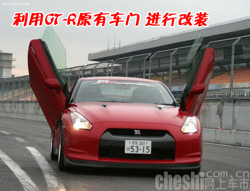 GT-R