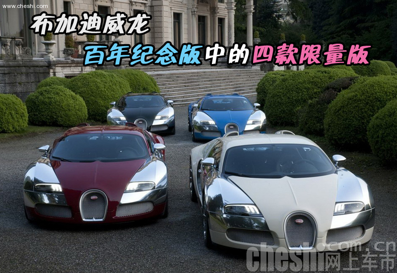 百年纪念版