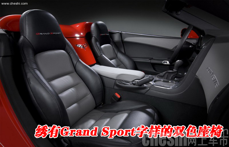 Grand Sport