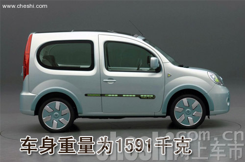 雷诺Kangoo be bop Z.E.