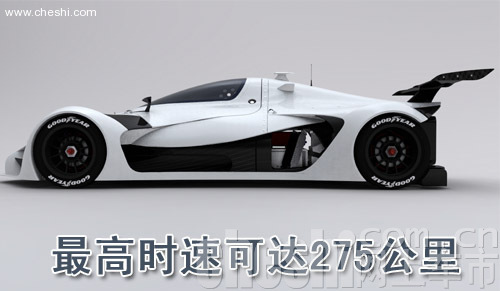 GreenGT概念车