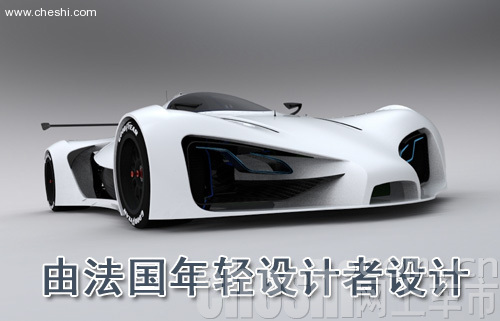 GreenGT概念车