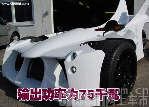 三轮概念车