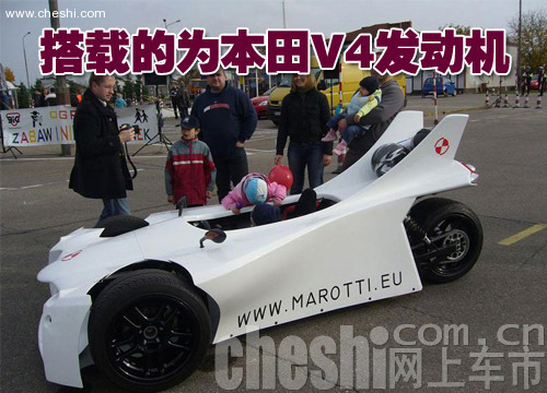 三轮概念车