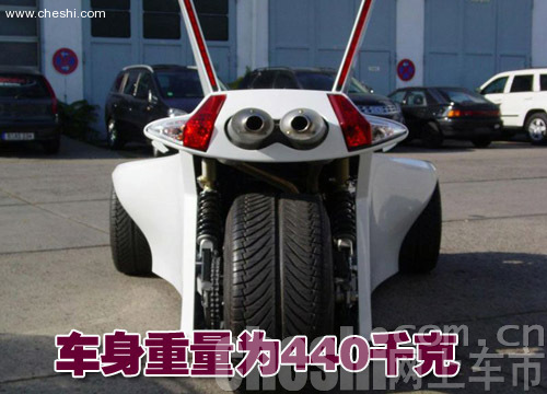 三轮概念车