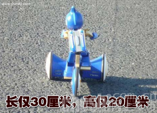 松下机器人