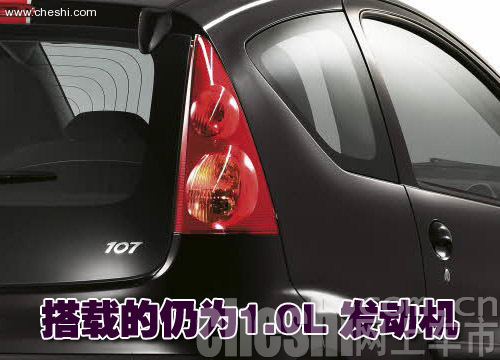 标致107 GT