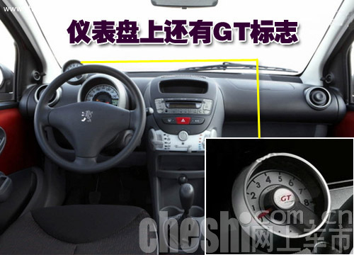 标致107 GT