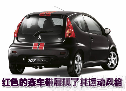 标致107 GT