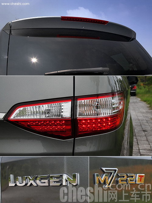 Luxgen7