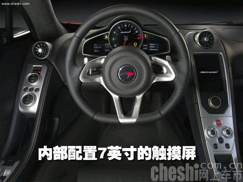 迈凯轮MP4-12C