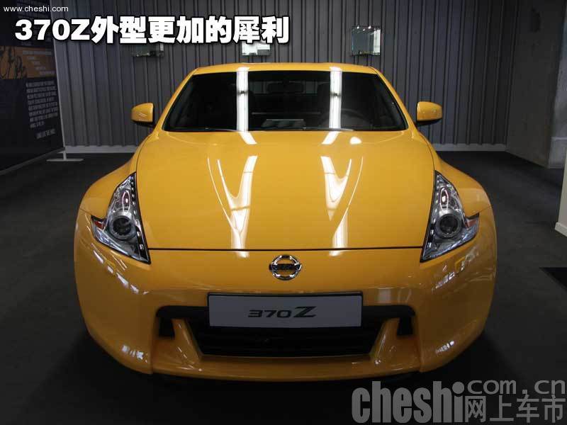 370Z