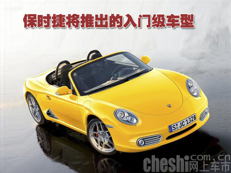 保时捷将推出的多款车型


