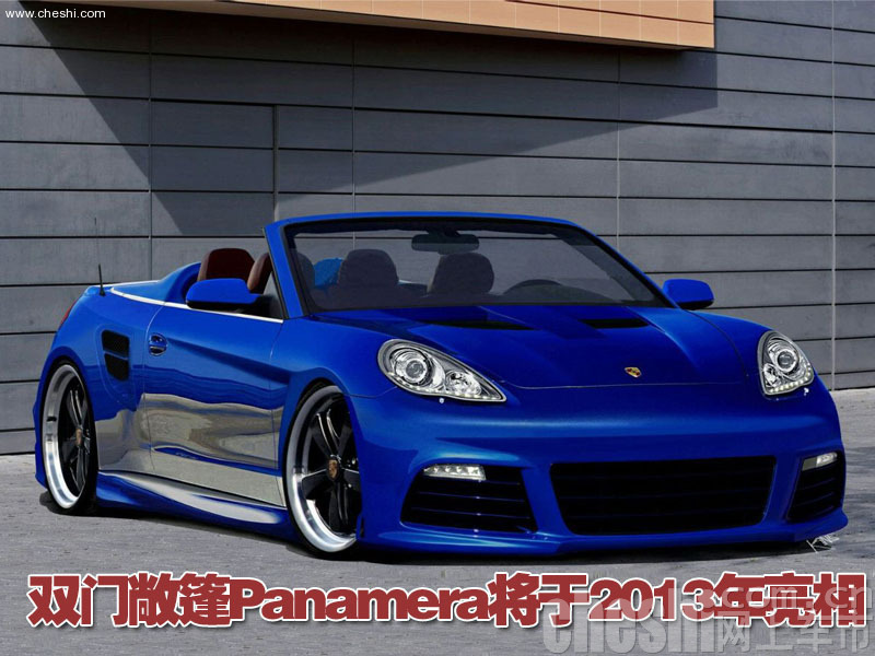 保时捷将推出的多款车型


