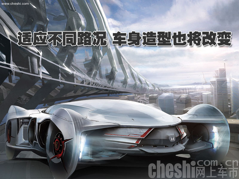 洛杉矶设计挑战赛概念车