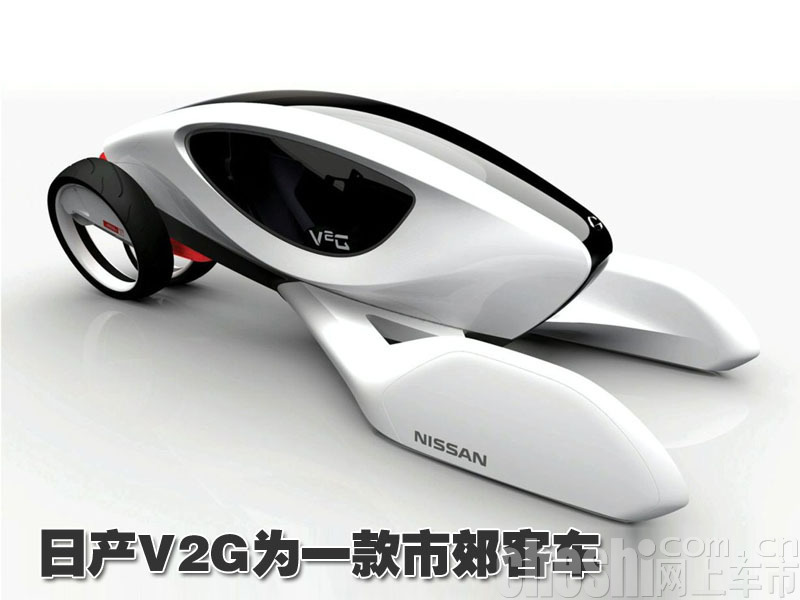 洛杉矶设计挑战赛概念车