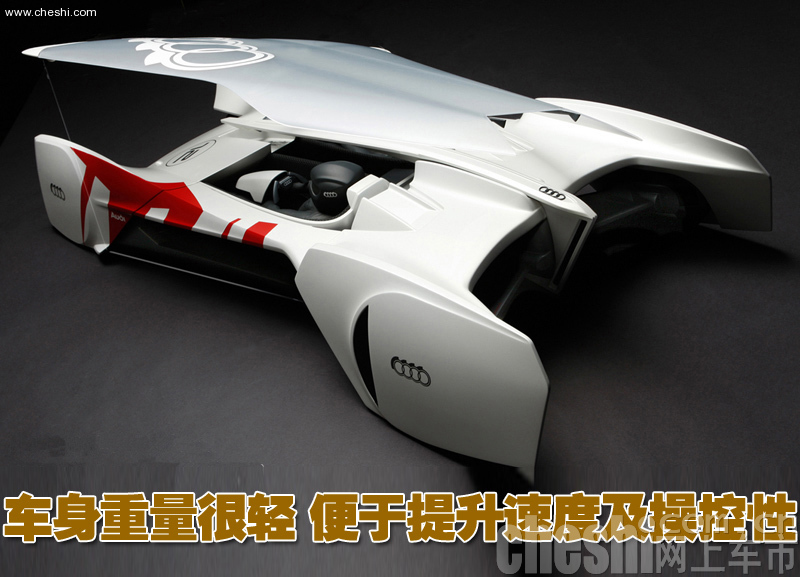 Makaon Speedsailor概念车