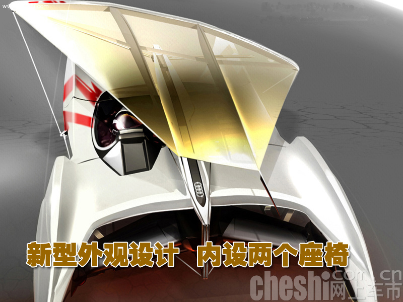 Makaon Speedsailor概念车