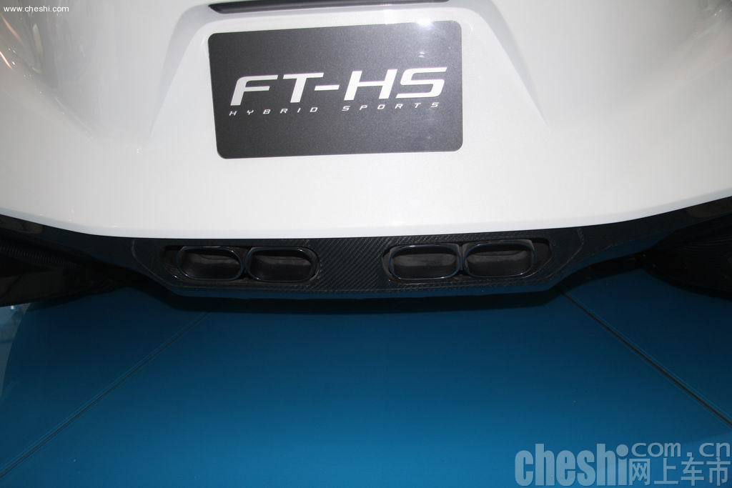 FT-HS概念跑车