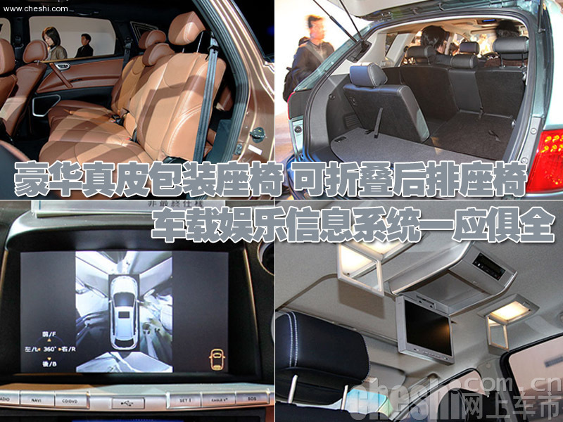裕隆Luxgen7 SUV